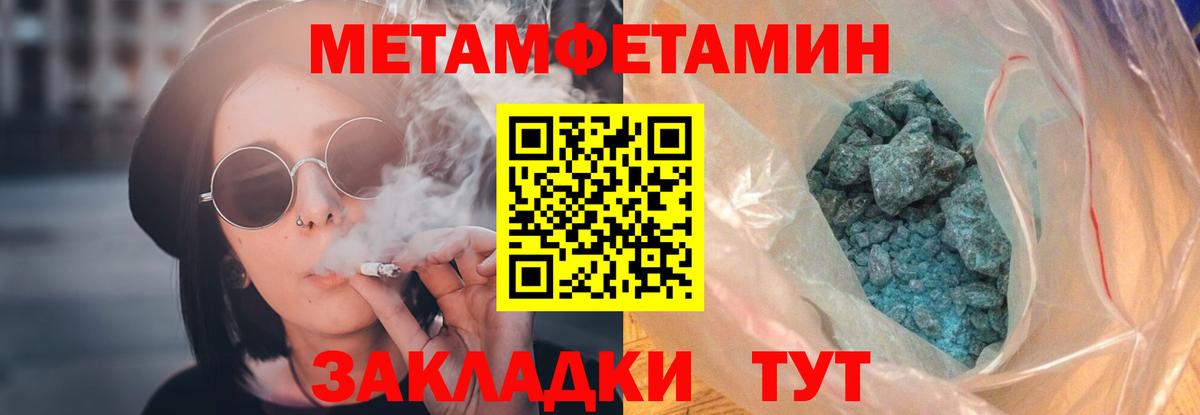 АМФ VHQ Протвино