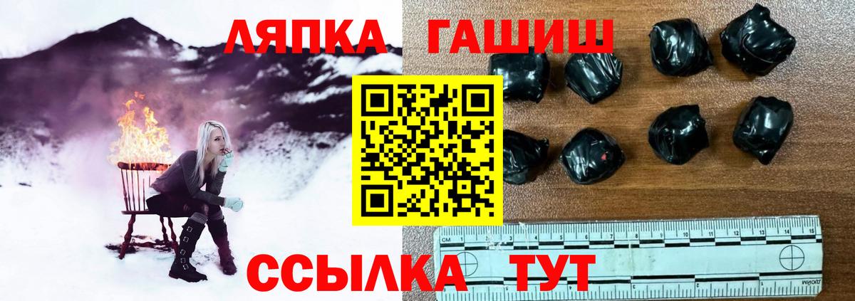 Протвино  ГАШИШ ice o lator  ГАШ индика сатива  Вход с VPN 