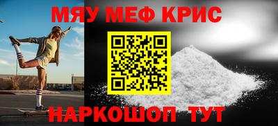 MDMA Premium VHQ Обнинск