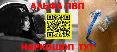 шишки Первоуральск