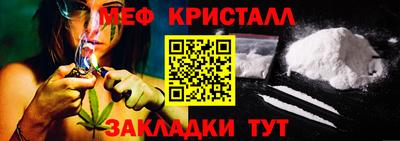 стафф Пенза