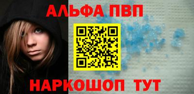 стафф Пенза