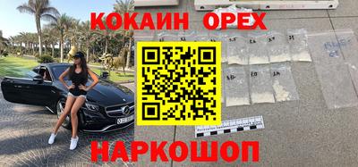 трава Обь