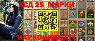 прущая мука Партизанск