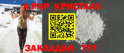 трава Обь