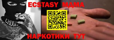 трава Обь