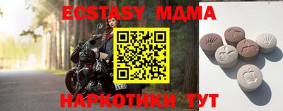 MDMA Premium VHQ Обнинск