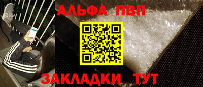 таблы Нягань