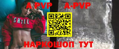 шишки Первоуральск