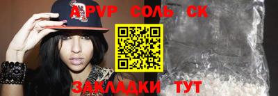 таблы Нягань
