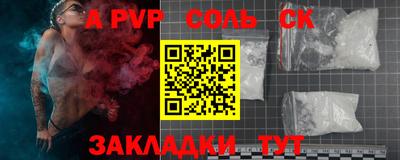 прущая мука Партизанск