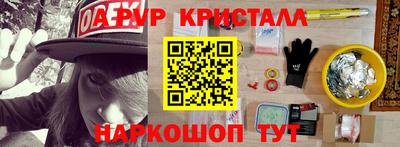 таблы Нягань