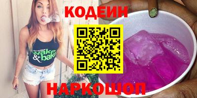 прущая мука Партизанск
