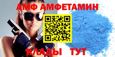 трава Обь
