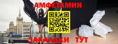 MDMA Premium VHQ Обнинск