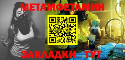 таблы Нягань
