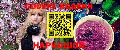 стафф Пенза
