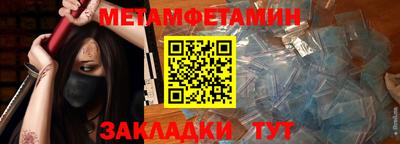 трава Обь