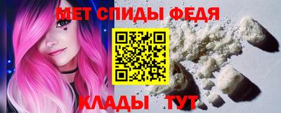 стафф Пенза