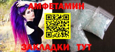 MDMA Premium VHQ Обнинск