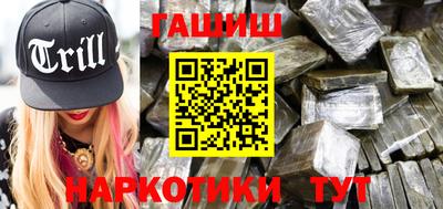 стафф Пенза