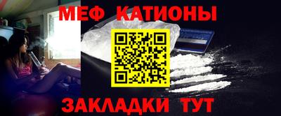 стафф Пенза