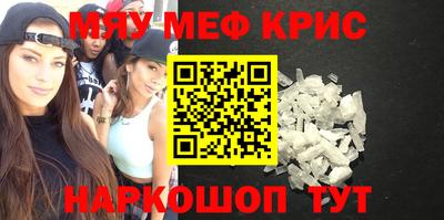 прущая мука Партизанск