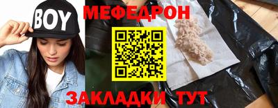 таблы Нягань