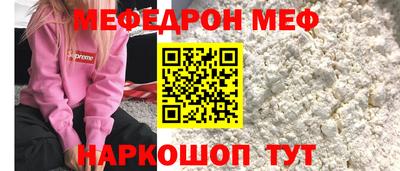 таблы Нягань