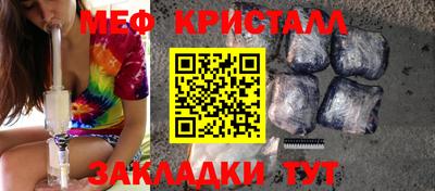 трава Обь