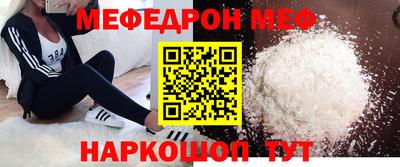 трава Обь