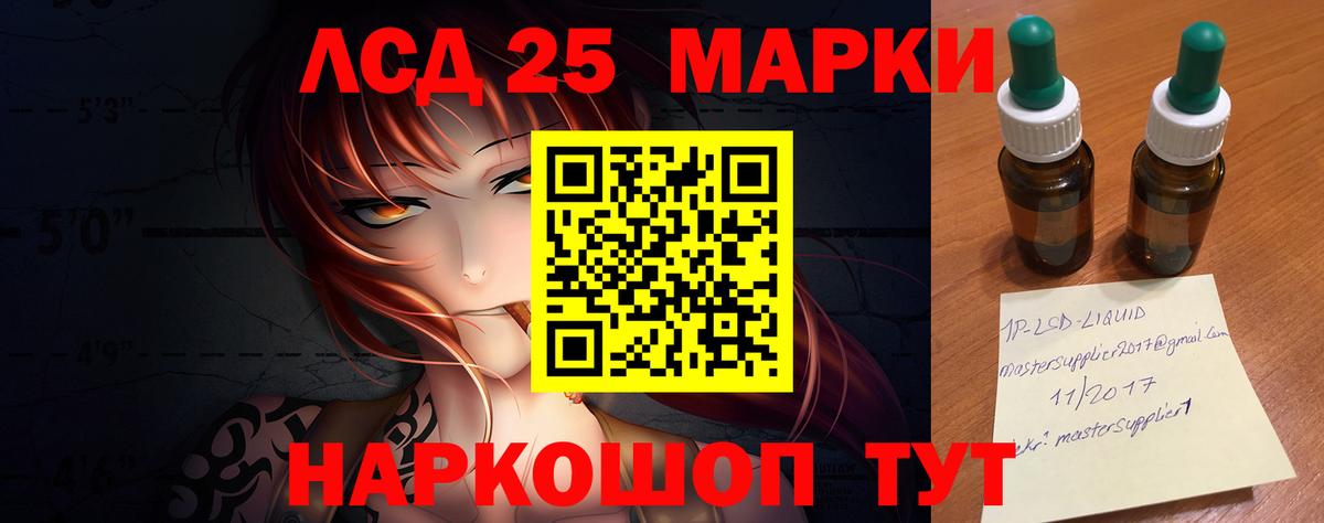 Протвино  Лсд 25 экстази ecstasy  ЛСД экстази ecstasy  Вход с VPN 